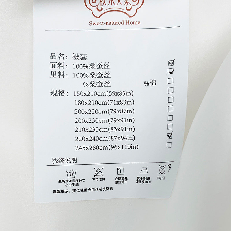 重磅全真丝被套宫廷风丝绸被套床上用品婚庆印花双面宽幅