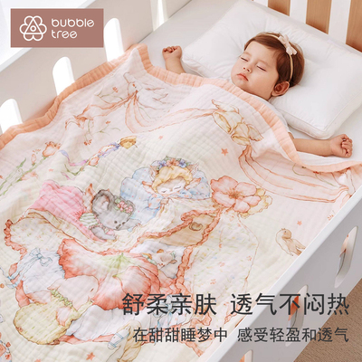bubbletree婴儿盖毯空调房