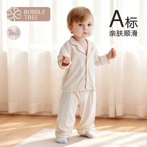 bubbletre新生儿家居服分体新款