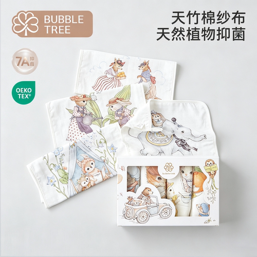 bubbletree婴儿小方巾a类竹棉