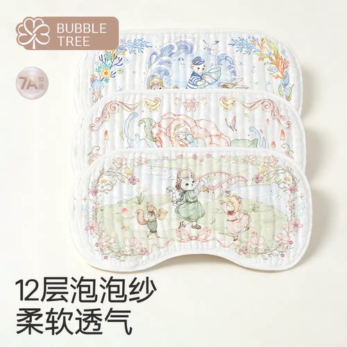 bubbletree婴儿云片枕头防吐奶