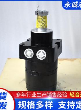 替代派克TF系列液压马达高空作业车液压马达厂家BMER行走马达