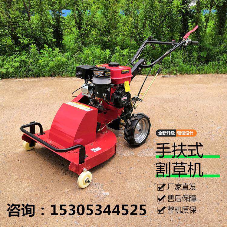 小型手扶割草机 7.5马力汽油款秸秆粉碎机 手推式打草机
