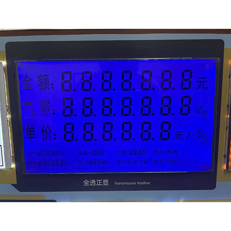 加气表LCD液晶数码电子显示器加气表高清屏oled显示屏可加工定 制