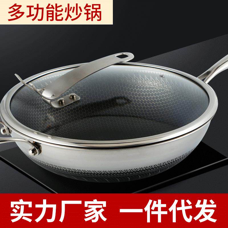 新款316豪华款双面花纹炒锅不锈钢炒锅不粘炒菜锅平底锅煎炒锅