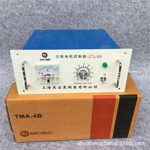 上海美宝三相力矩电机控制器TMA-4B 60A力矩控制器电机调速器
