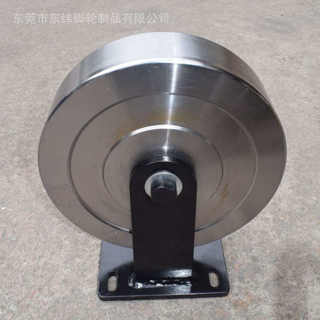 专业生万向铁轮 重型设备定向轮子 钢轨槽轮轨道轮 承重2吨~15吨