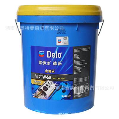 雪佛龙50/50防冻液 Chevron Delo - 36℃冷却液 -45℃ 防锈冷却液