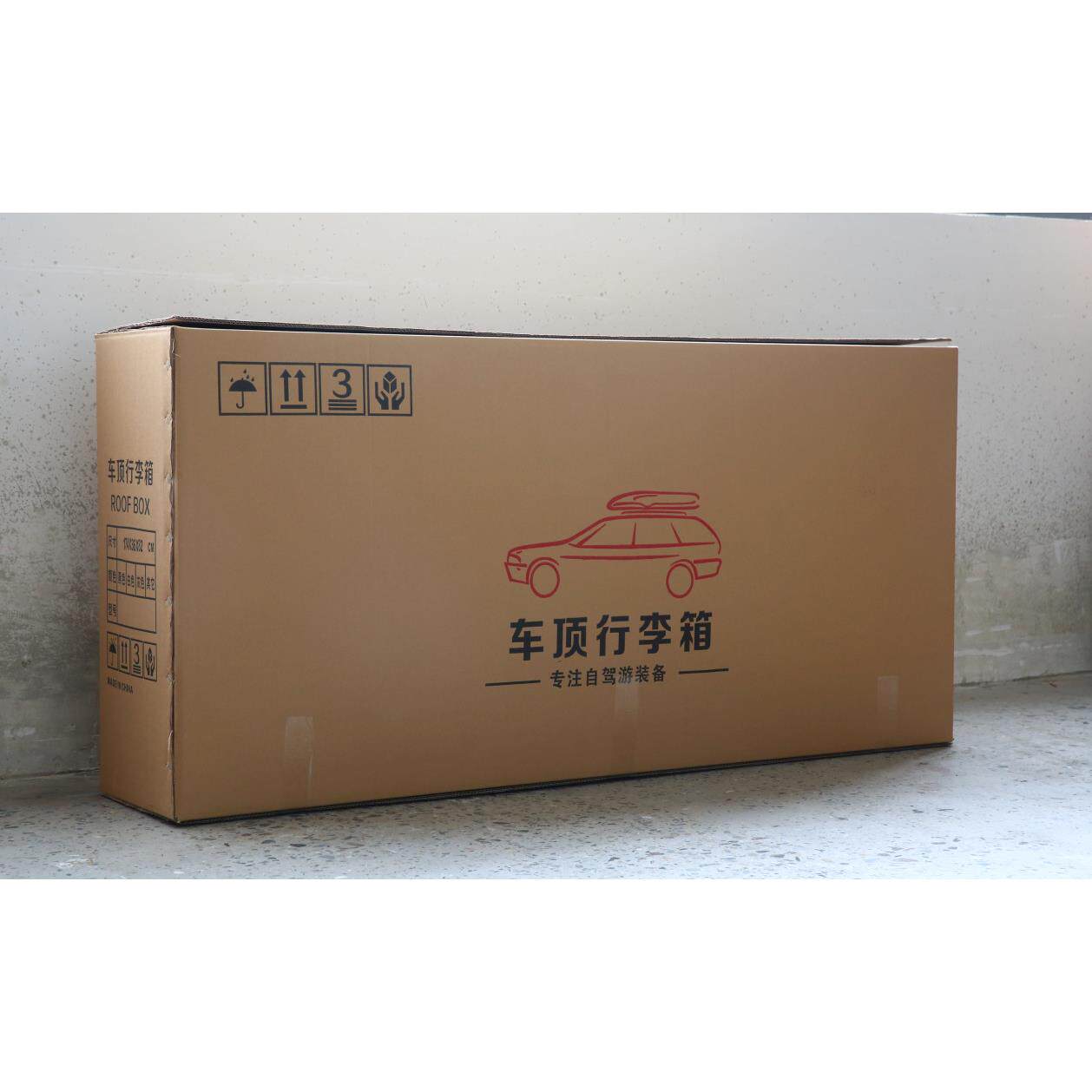 适用红旗车顶行李箱H5 H7 E-HS3 HS5 HS7 E-HS9汽车车载旅行架箱
