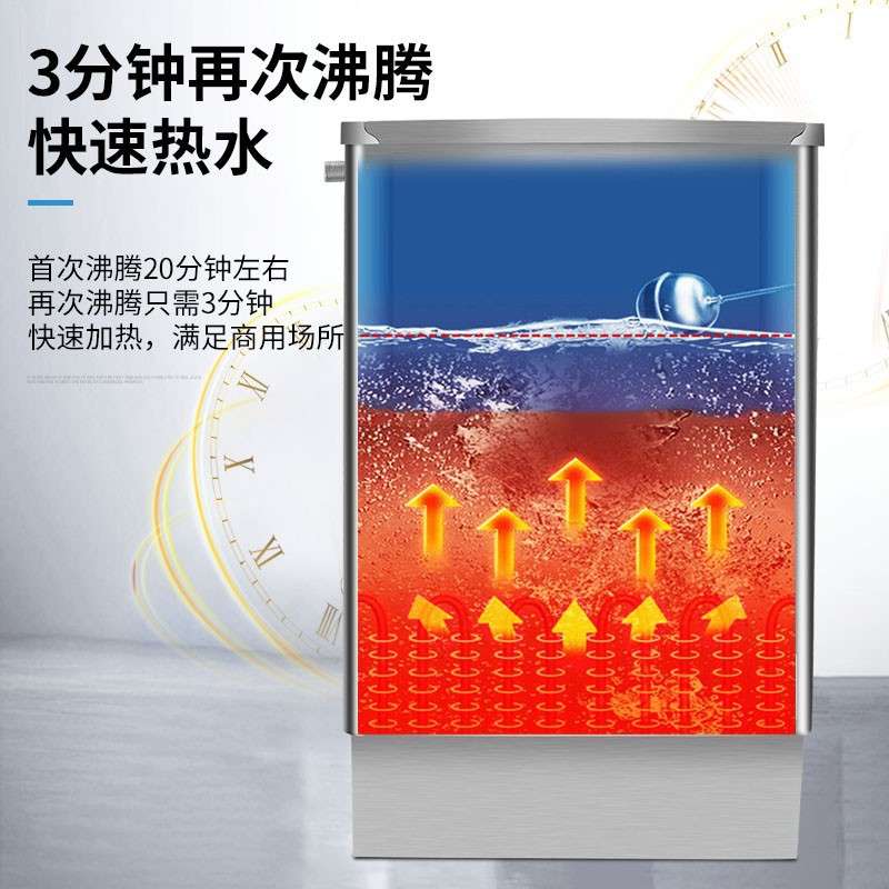 商用大容量烧水器工地工业工厂开水器电热开水机全自动饭店烧水机