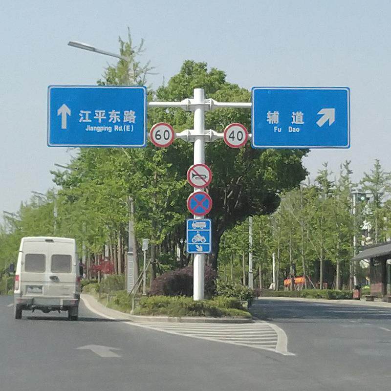 厂家供应反光交通标志牌 高速公路指示牌单双臂F型交通标识牌杆件