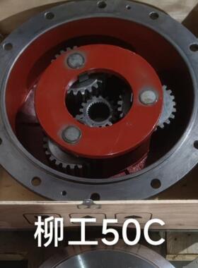 供应柳工CLG装载机860 850 853 870 836铲车行星轮架 差速器 总成