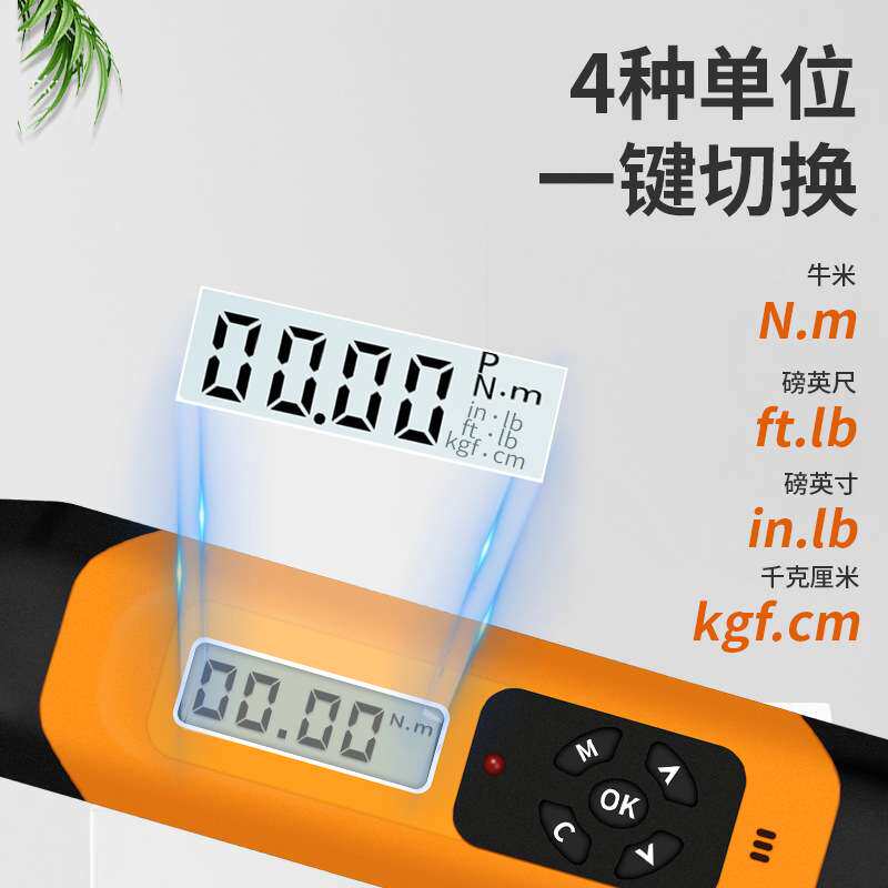 思为数显钢筋扭力扳手钢筋头扭矩直螺纹连接丝头力矩扳手汽修工具