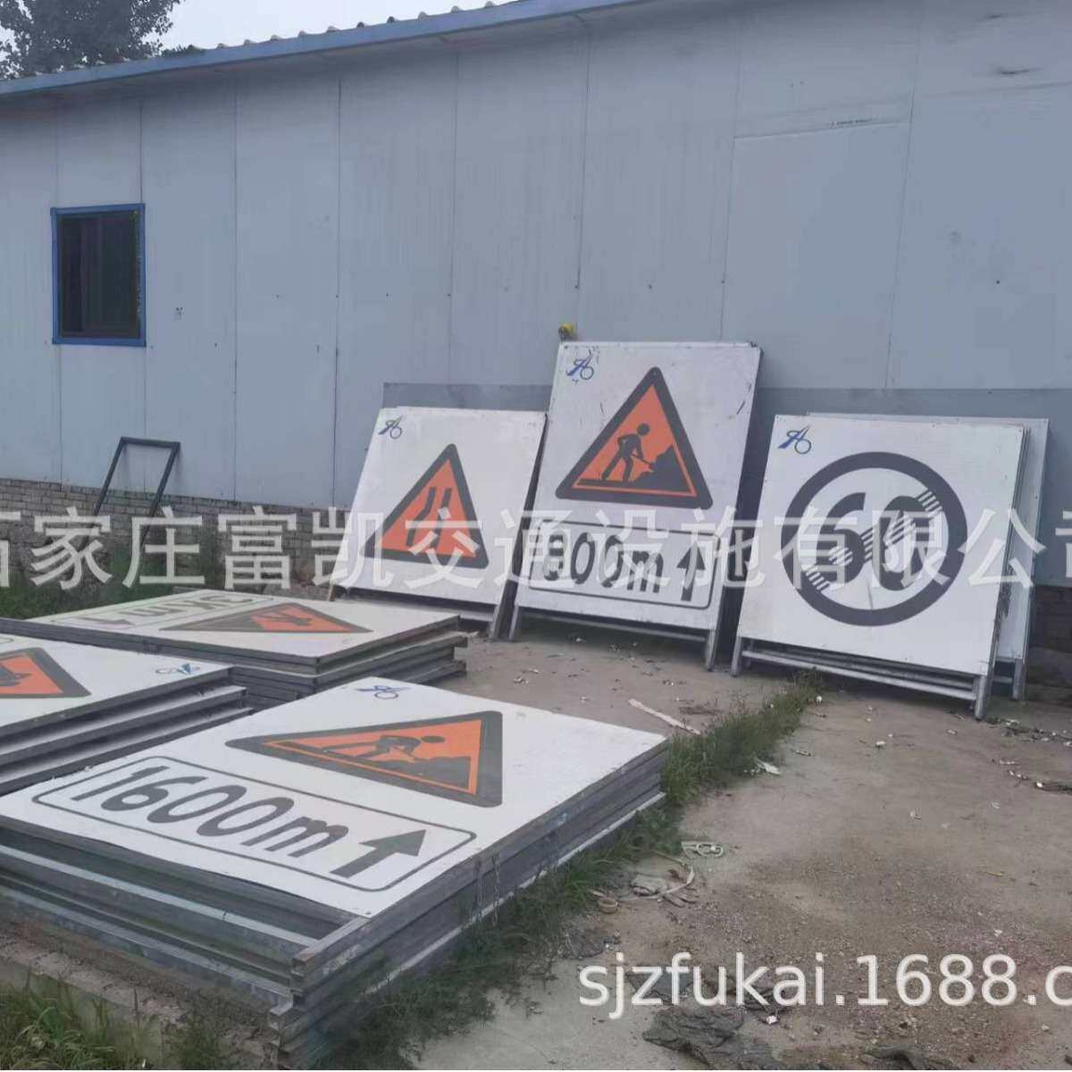 道路施工标志牌 前方施工1600米 交通标志牌 反光标志牌生产厂家