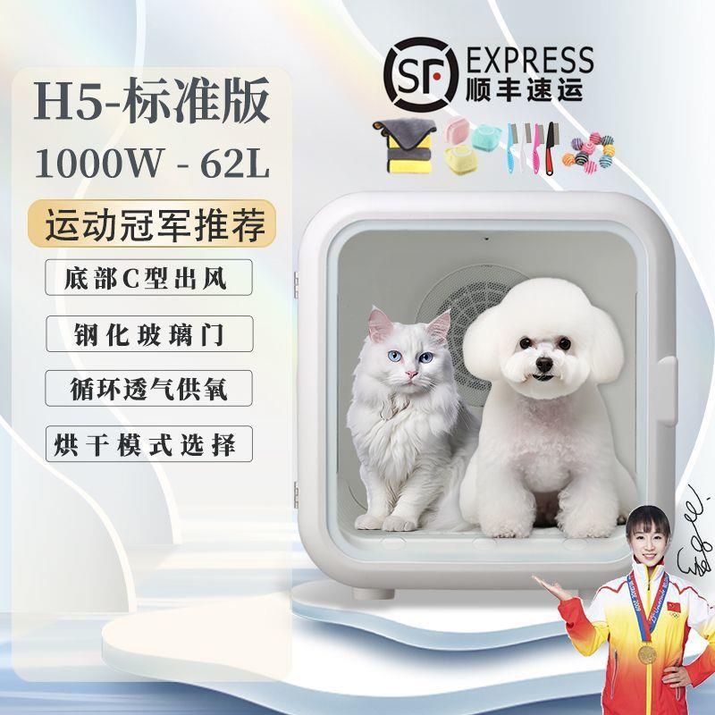 哔卡哔宠物智能烘干机猫咪家用烘干箱静音全自动狗狗吹毛神器袋子