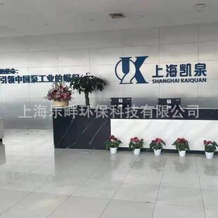 上海凯泉水泵WQE潜水排污泵工业污水泵切割式380v三相大功率7.5kw