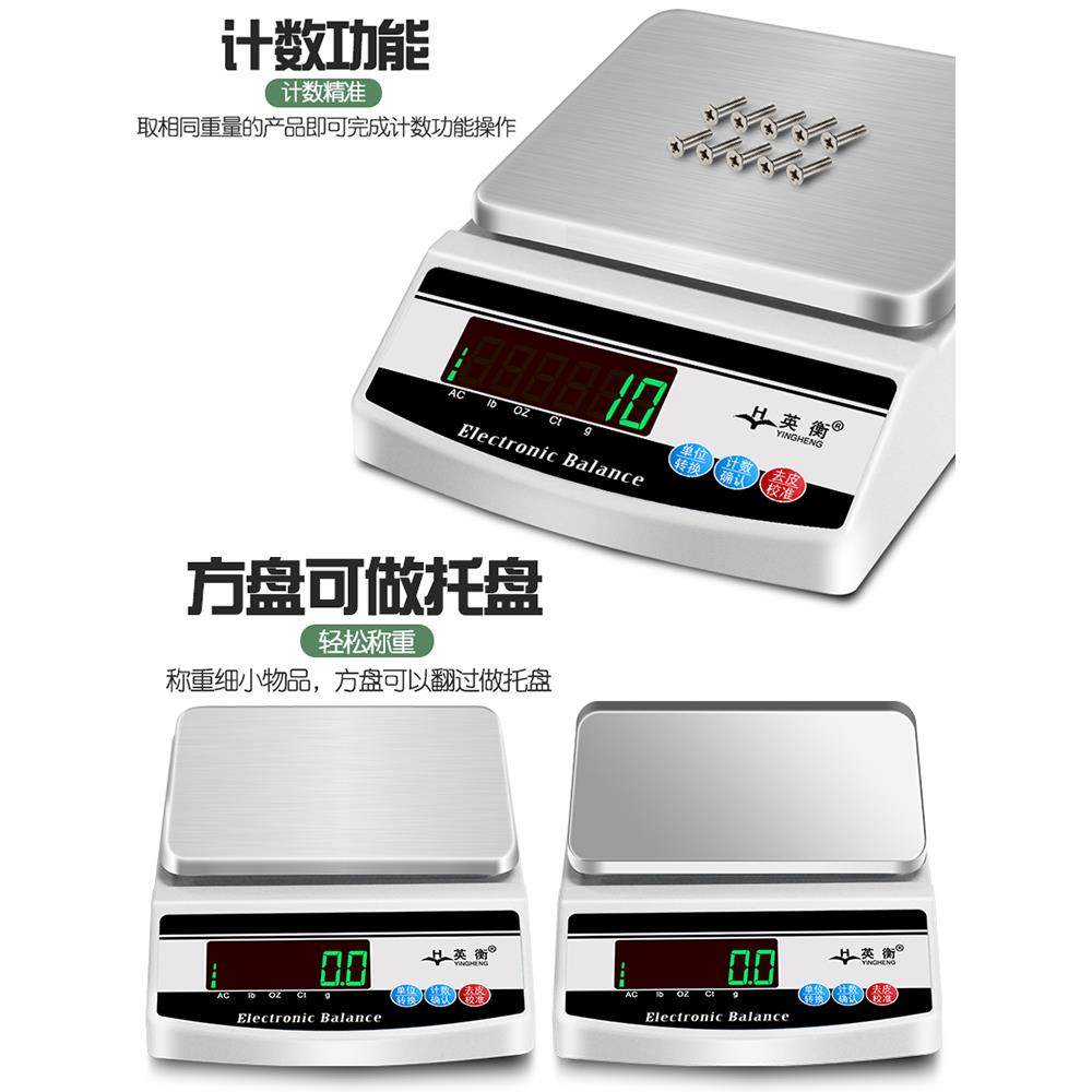 电子秤0.1电子天平秤0.01g珠宝称秤克称实验室电子称,玩具/童车/益智/积木/模型,毛绒/玩偶/公仔/布艺类玩具,淘宝优惠券,粉丝福利购,淘宝优惠卷