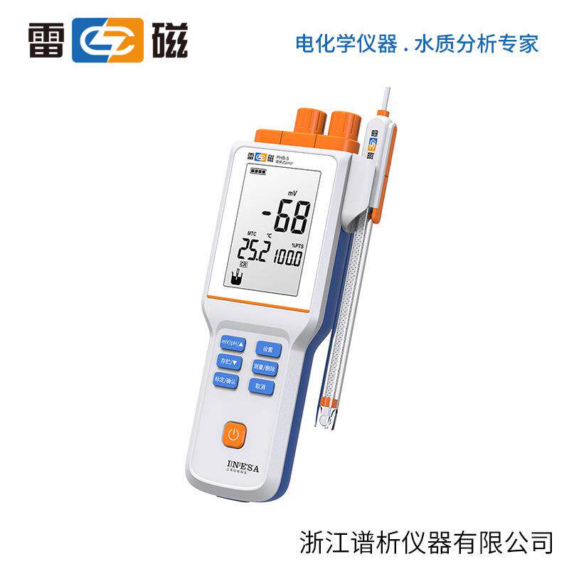 上海仪电雷磁 PHB-5型 便携式PH计酸度计