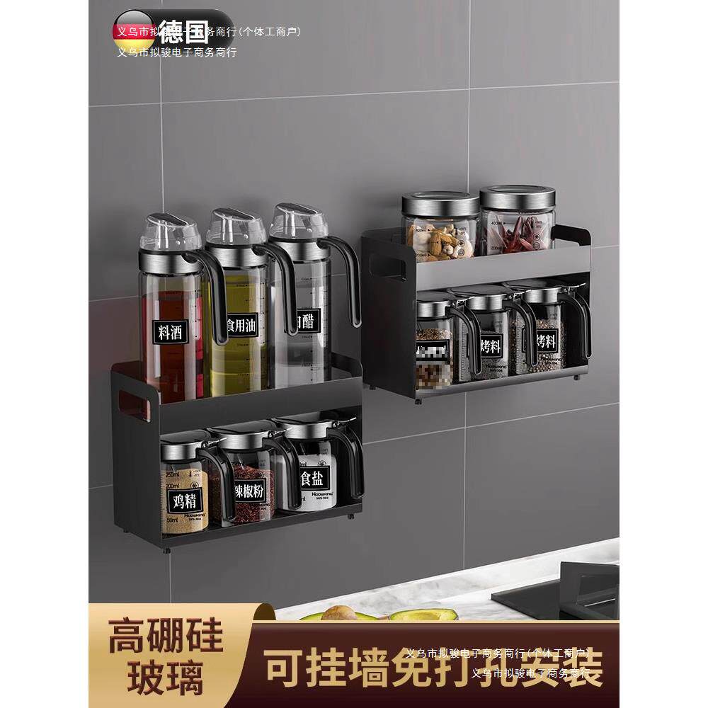 酱油调料罐家用佐料调味瓶家用盒玻璃醋调料套装调料瓶厨房收纳盒