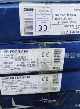 奥地利伯乐BOHLER FOX CEL85合金钢电焊条 纤维素管道焊条E8010-P