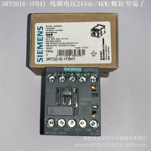 3RT2015-1FB41 接触器 线圈电压24Vdc、3kW、S00、1NO、螺栓端子