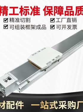 GTH5-8全封闭内嵌式模组高精度 导程5/10/20滚珠丝杆直线滑台防尘