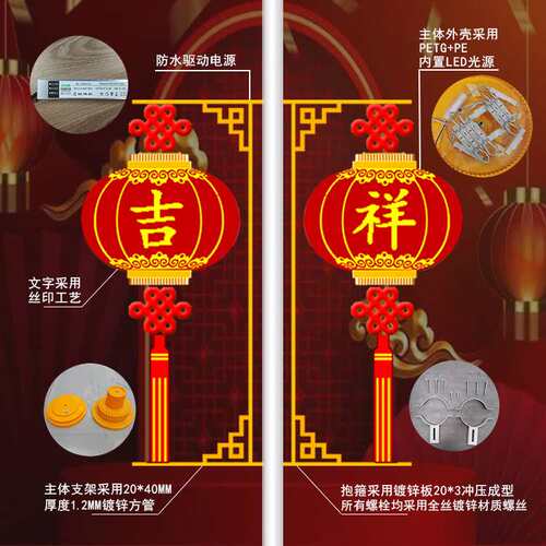 LED吉祥扁灯笼 太阳能户外防水防晒发光中国结造型景观灯路灯装饰