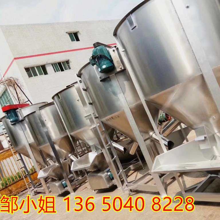 广州大型拌料机厂家|立式塑料颗粒拌料机搅拌机|小型搅拌机隆鼎厂