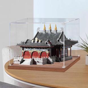 亚克力展示盒适用五爷庙五台山财神庙榫卯积木古建筑 防尘收纳盒