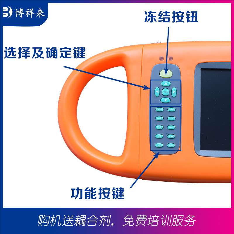 便携式猪用B超机操作简单一键测背膘母猪怀孕博祥来猪羊B超仪