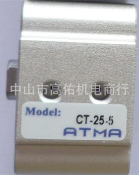 ATMA气缸CT-32-75 CT-G40+5-20 CR-QA50X150 CT-F40-60