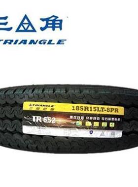 三角轮胎185R15LT/C 8PR TR652 加厚8层载重 配江铃全顺 福特金杯