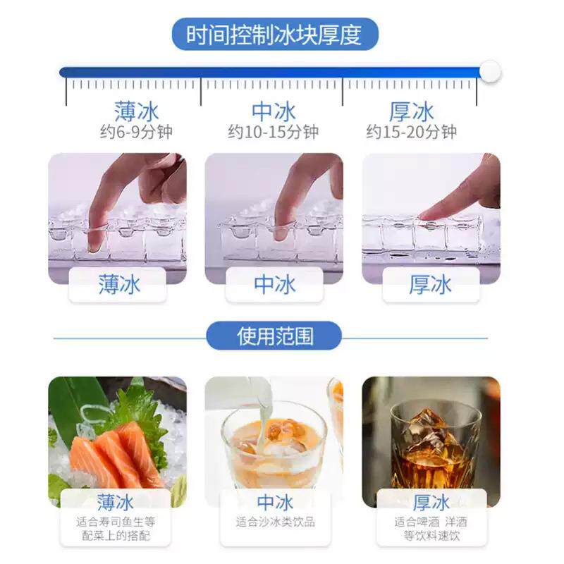 久景制冰机商用AC系列大容量方形冰机奶茶咖啡店酒吧全自动造冰机