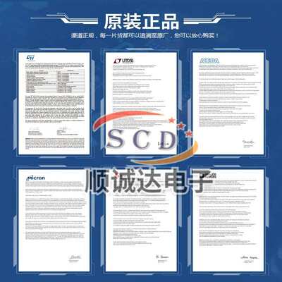 DAC81416RHAR  DAC81416 封装 QFN-40  数模转换芯片