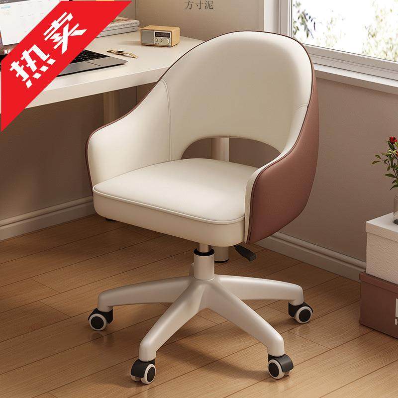 电脑椅舒适久坐学习书桌椅子办公座椅单人旋转椅卧室梳妆台化妆椅,模玩/动漫/周边/娃圈三坑/桌游,模型制作工具/辅料耗材,淘宝优惠券,粉丝福利购,淘宝优惠卷
