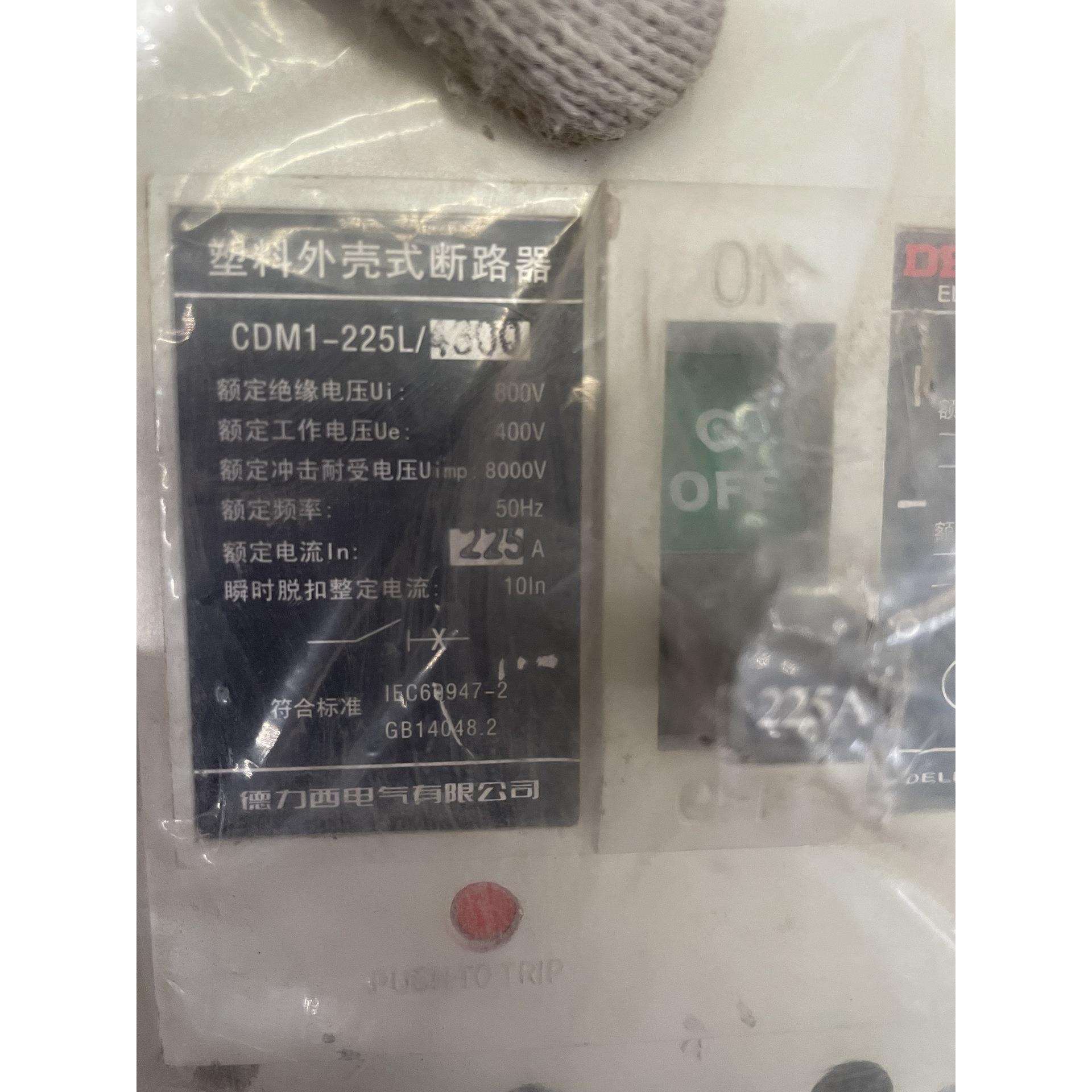 剩余电流断路器CDM1L-400L/4300A 400A 100.300.500mA 孤品库存