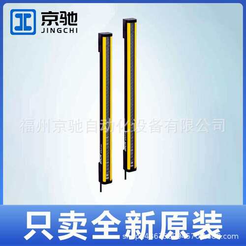 西克光幕C4C-SA12030A10000 C4C-EA15030A1000EC4C-SA15030A1000E