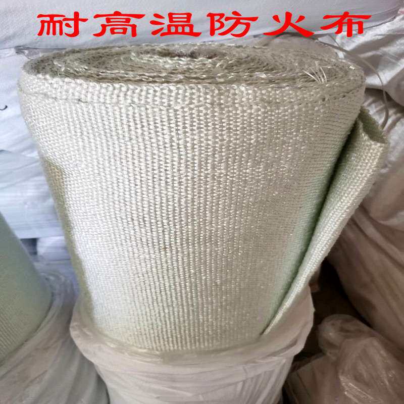 玻璃纤维防火布阻燃隔热布耐高温防火电焊布防腐无碱玻璃纤维布料