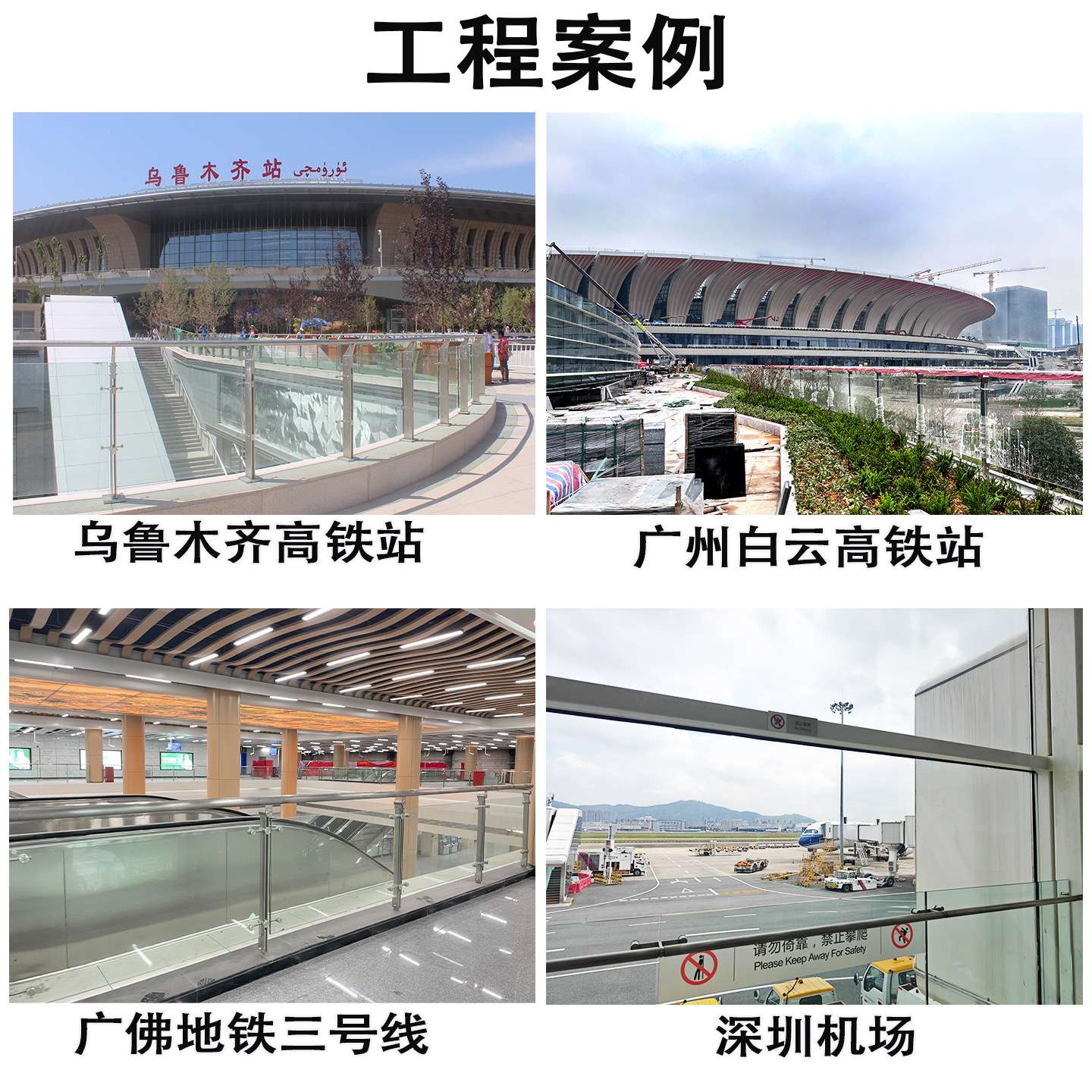 冠柏 304不锈钢楼梯扶手工程室内外阳台广场玻璃围护栏杆立柱配件