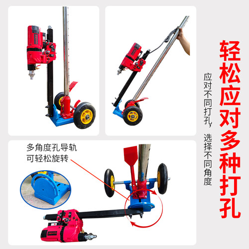 可升降钻孔机打孔机空调油烟机打洞钻孔神器打眼钻孔固定架钻孔机