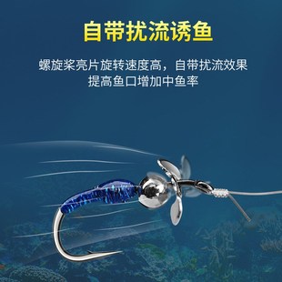 路亚假饵 飞蝇钩螺旋桨亮片白条马口翘嘴微物饵钓组套装 探险家
