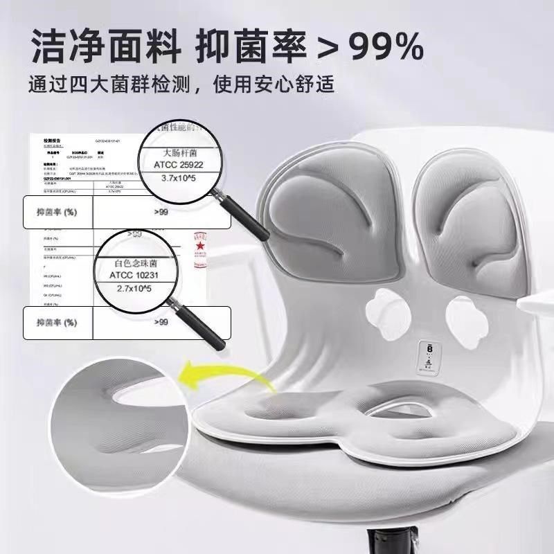 BKT护腰坐垫腰靠座椅靠背垫办公室工位腰托久坐不累喂奶神器