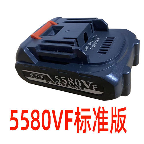 大容量无线洗车枪锂电池21V超长锂电水枪电池牧田款专用配件