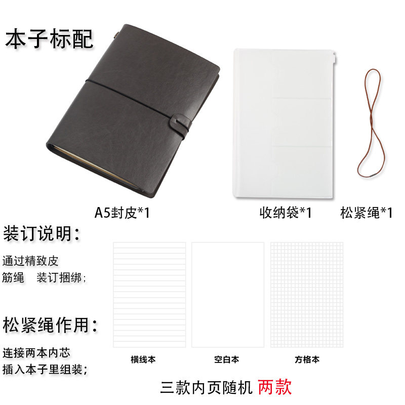 A5记事本小清新文具手帐本定制LOGO手记账本日记本子活页本