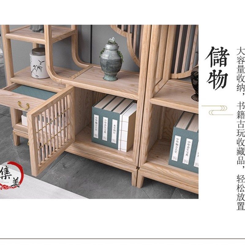 实木新中式白蜡木博古架原木色简约书架茶叶置物展示柜月洞门隔断