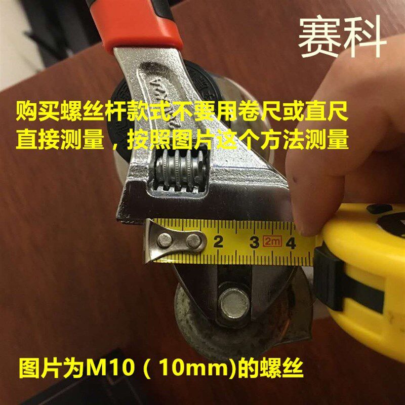 万向轮丝杆M6M8M10脚轮小轮子软橡胶丝牙服装货架超静音刹车滑轮