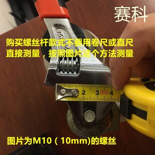 万向轮丝杆M6M8M10脚轮小轮子软橡胶丝牙服装 货架超静音刹车滑轮