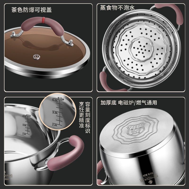 汤锅316不锈钢家用电磁炉煮粥煲汤锅蒸锅一体炖锅双耳加厚高汤锅