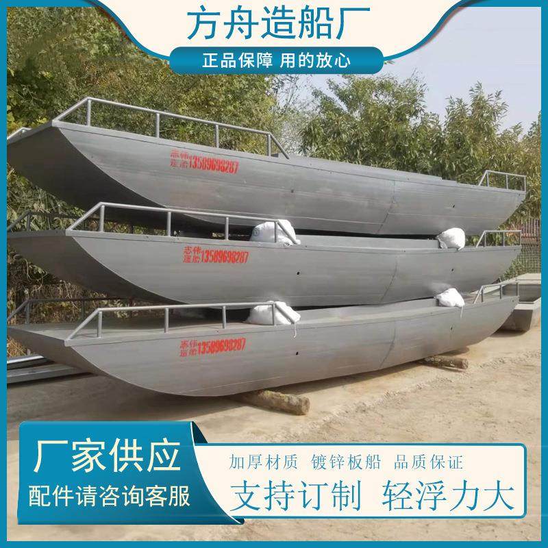 渔船厂家各类铁皮船不锈钢船保洁船镀锌板材质经久耐用养殖穿