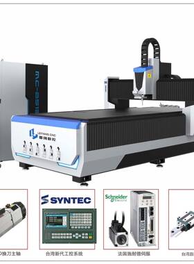 A7高精度加工中心PP板聚乙烯板PVC板全防尘真空吸附雕刻机